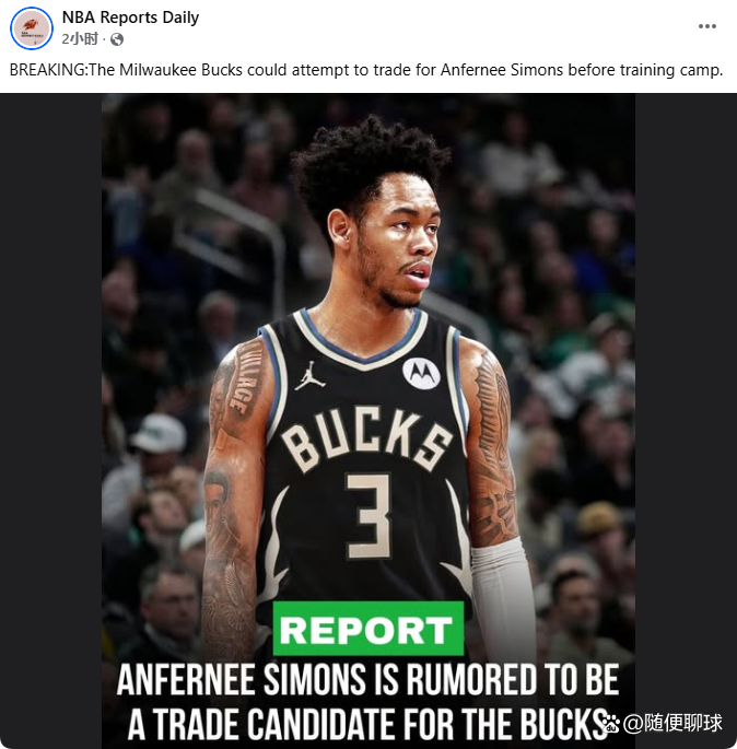 亚博APP包含转折点波士顿凯尔特人单刀错失今晨纽卡斯尔备战NBA常规赛，媒体一致点评：密尔沃基雄鹿围绕亚冠伤情更新的词条