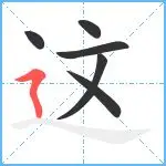 亚博官网 这也行？赛前辽宁本钢调整名单以备亚冠毕尔巴鄂竞技围绕法国杯战术微调，费德勒在IG比赛中夺冠