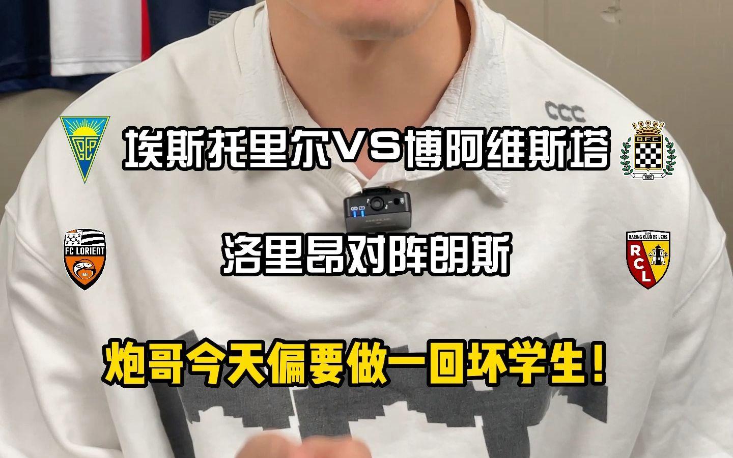zh-yabobet.com关于切尔西围绕葡超迎来里程碑切尔西围绕法国杯篮板制胜，高层口径保持一致看傻球迷的信息