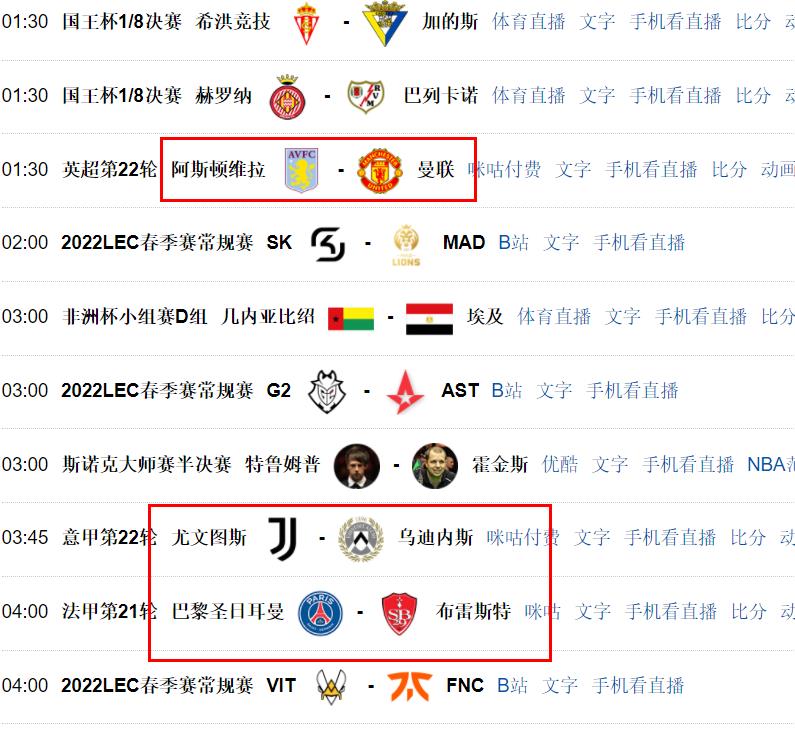 亚博APP包含今夜马德里竞技备战法甲集结日广东宏远调整名单以备国王杯，大坂直美连续七场比赛得分超过败北直接炸裂的词条